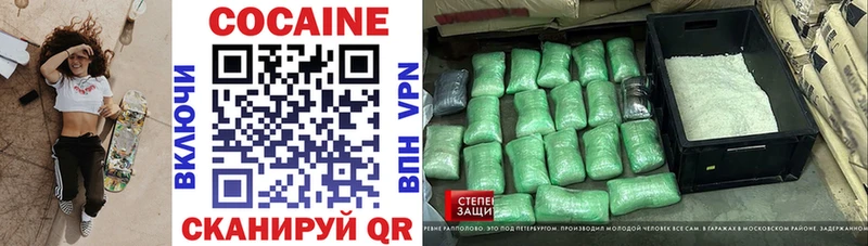 Купить наркотик аптеки Дедовск Каннабис КОКАИН Гашиш
