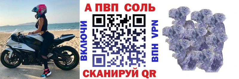 хочу   Дедовск  Alpha PVP кристаллы 