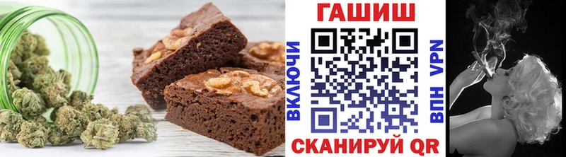 магазин продажи наркотиков Дедовск Cannafood конопля