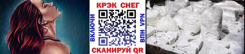 COCAIN VHQ  Дедовск 