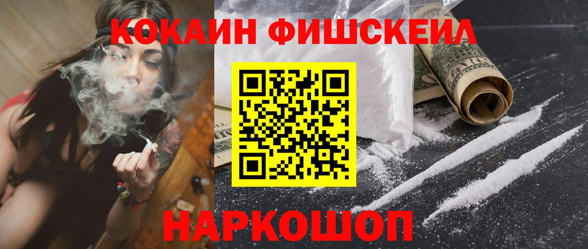 КОКАИН Перу Дедовск