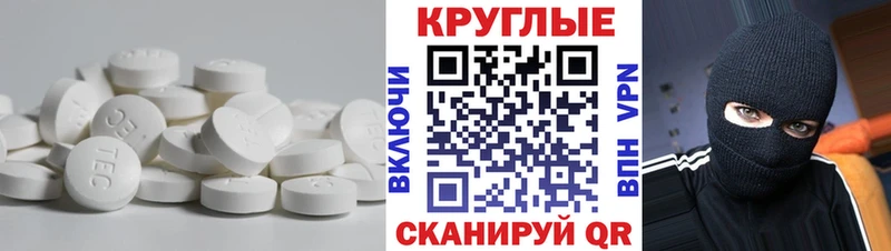 Ecstasy Philipp Plein  Дедовск 