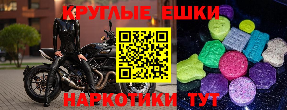Ecstasy  Вход с VPN  Дедовск  Экстази 280 MDMA  Ecstasy MDMA 