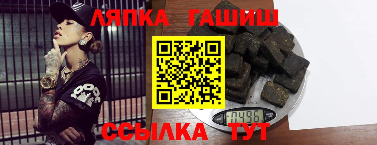 Гашиш Premium  цена наркотик  Дедовск  ГАШИШ  Гашиш индика сатива  Вход с VPN 