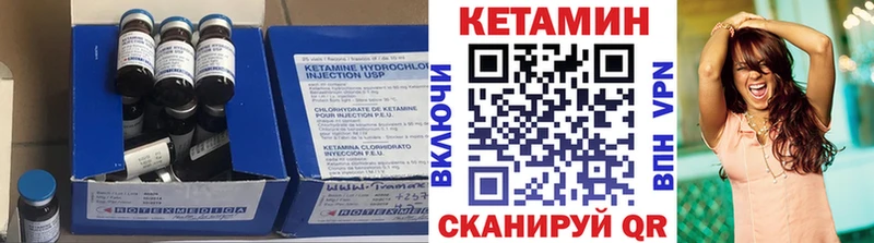 наркотики  Дедовск  КЕТАМИН ketamine 