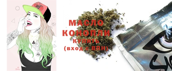 кокаин премиум Аркадак