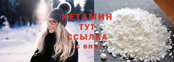 кокаин премиум Армянск