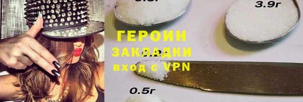 кокаин премиум Армянск