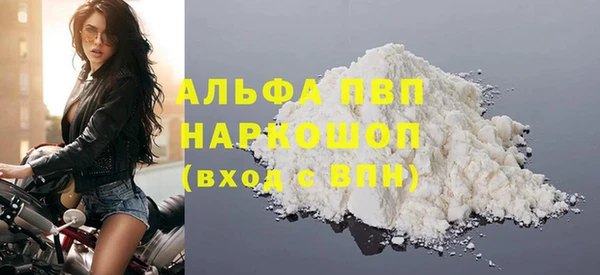 гидра Арсеньев