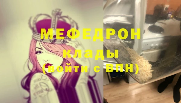 скорость Балахна