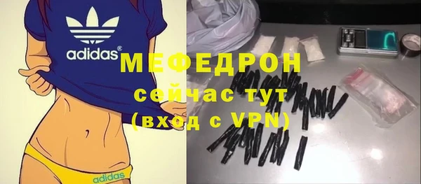 кокаин премиум Армянск