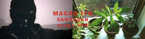 кокаин премиум Аркадак