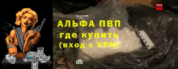 кокаин премиум Армянск