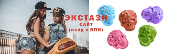 кокаин премиум Армянск