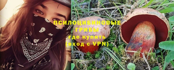 кокаин премиум Аркадак