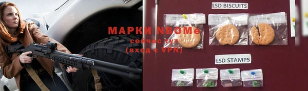 мефедрон мука Сатка