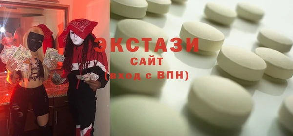 кокаин премиум Аркадак