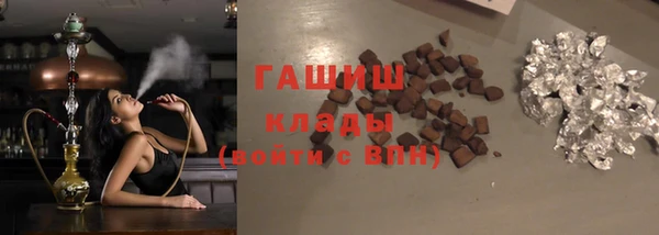 кокаин премиум Армянск