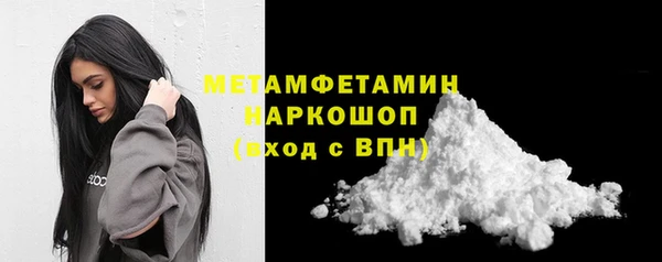 кокаин премиум Аркадак