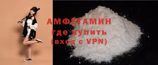 кокаин премиум Аркадак