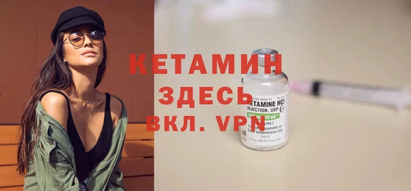 не бодяженный Саяногорск