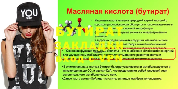 ALPHA-PVP Баксан