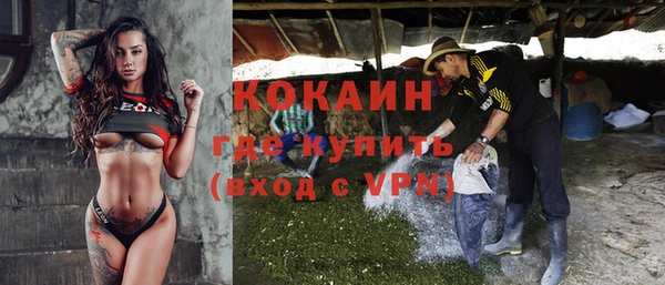 кокаин премиум Армянск