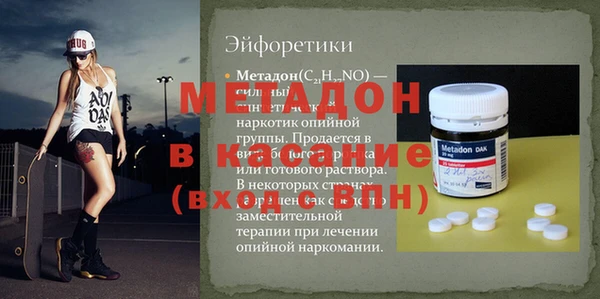 кокаин премиум Армянск