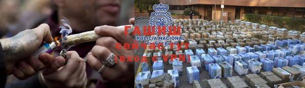 кокаин премиум Аркадак