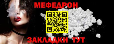 стаф Лесосибирск
