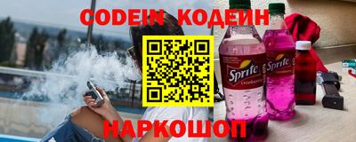 стаф Лесосибирск