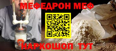 индика Ливны