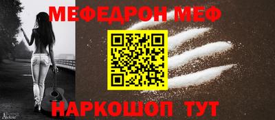 индика Ливны