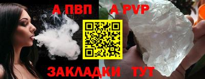 индика Ливны