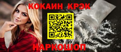 стаф Лесосибирск