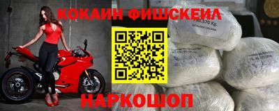 индика Ливны