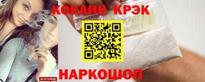 индика Ливны