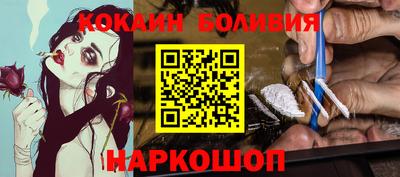 индика Ливны
