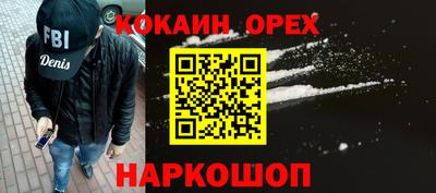 стаф Лесосибирск