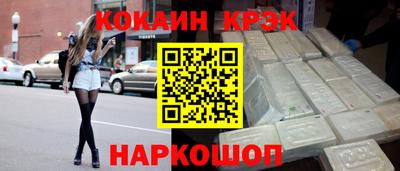 индика Ливны