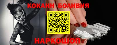 индика Ливны