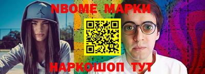 индика Ливны
