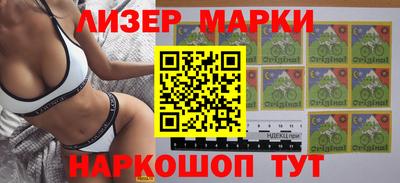 индика Ливны