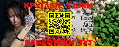 индика Ливны