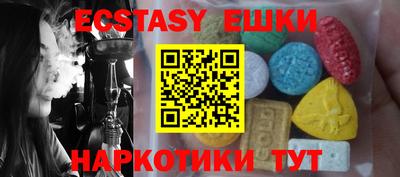 экстази Ликино-Дулёво