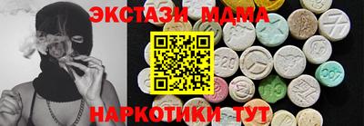 стаф Лесосибирск