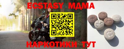 стаф Лесосибирск