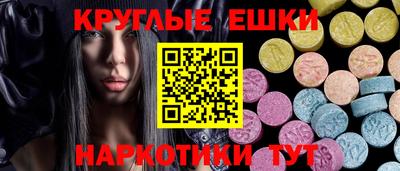 индика Ливны