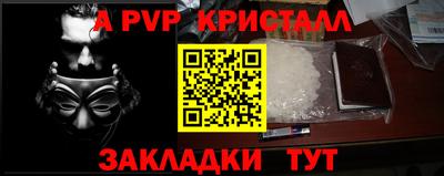 экстази Ликино-Дулёво