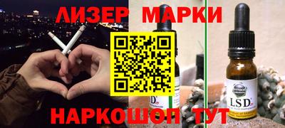 индика Ливны